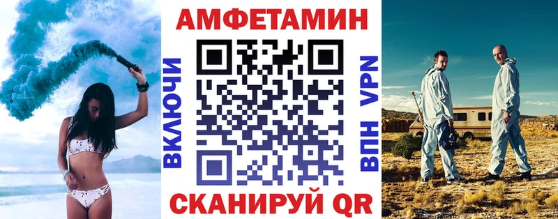 где продают   Ак-Довурак  АМФ 97% 