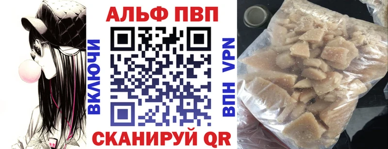 A PVP VHQ  Ак-Довурак 