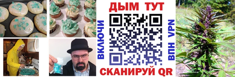 Cannafood марихуана  Ак-Довурак 
