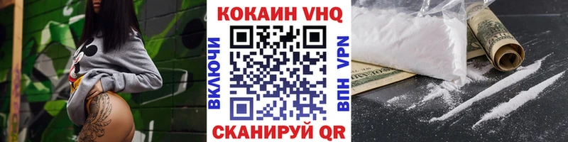 mega ССЫЛКА  Ак-Довурак  Cocaine Перу 