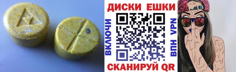 где продают   Ак-Довурак  ЭКСТАЗИ Cube 