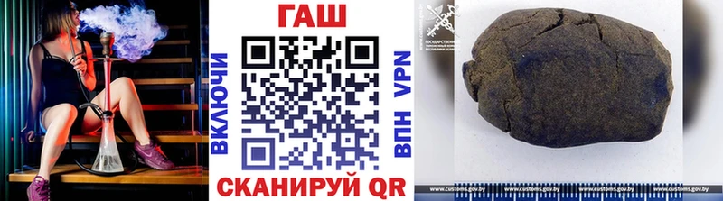 ГАШИШ гарик  ссылка на мегу онион  Ак-Довурак  купить  