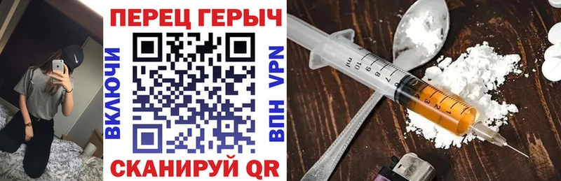 Героин герыч  Ак-Довурак 