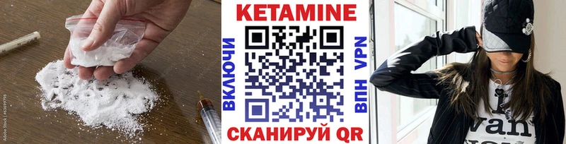 shop Telegram Ак-Довурак КЕТАМИН VHQ