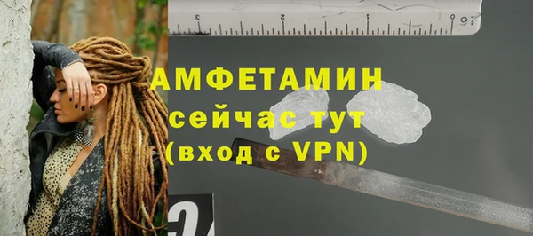 марихуана Армянск