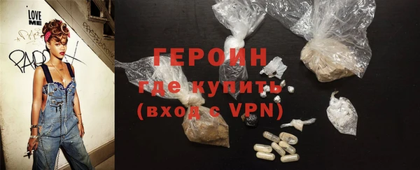 кристаллы Липки