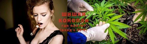 марихуана Армянск