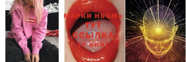 бутик Аркадак