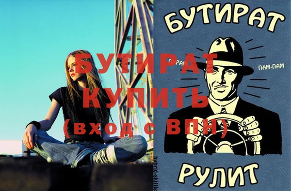 бутик Аркадак