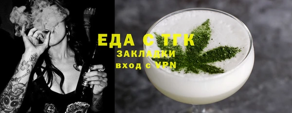 МДМА Лихославль