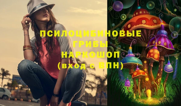МДМА Лихославль