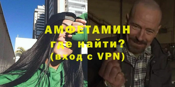 МДМА Лихославль