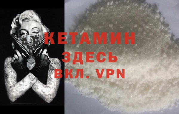 марихуана Армянск