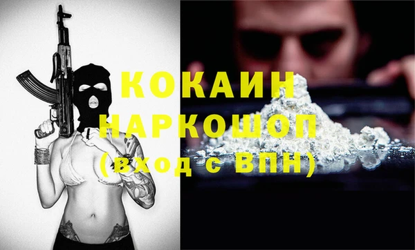 кристаллы Липки