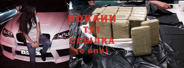 бутик Аркадак