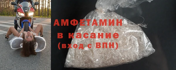 марихуана Армянск