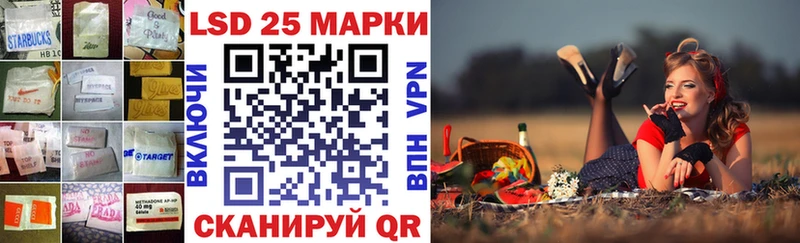 нарко площадка клад  Ак-Довурак  LSD-25 экстази кислота 