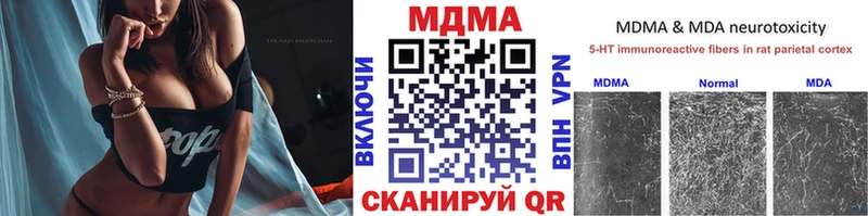 MDMA молли  как найти   Ак-Довурак 