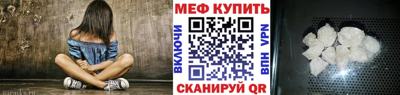 mega как зайти  Ак-Довурак  Мефедрон VHQ  закладка 