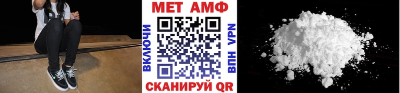 ссылка на мегу ONION  Ак-Довурак  МЕТАМФЕТАМИН винт 