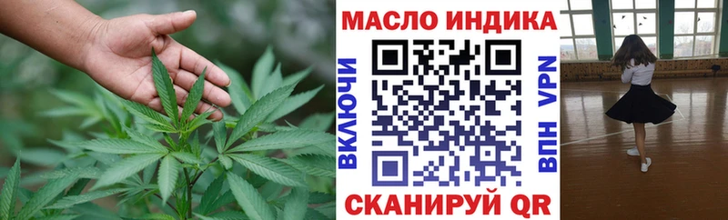 кракен   закладки  Ак-Довурак  ТГК вейп 